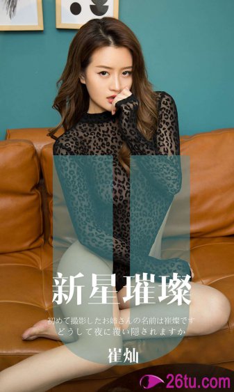 出租屋的故事