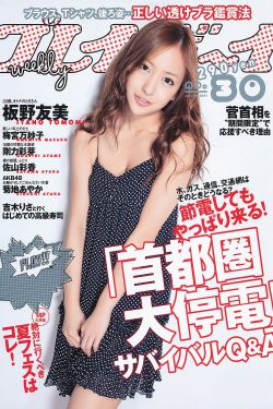虫虫吉他网